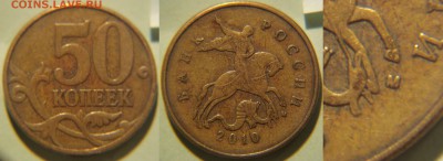 50к20010м (оч.редкая по АС) + бонусы (25.06) - 50к2010мБ4
