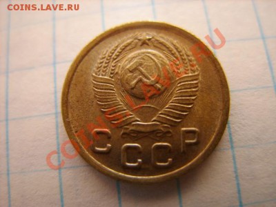 1 копейка 1948  Нечеткая координатная сетка. 21.11.10  21.00 - 1-48 u.JPG