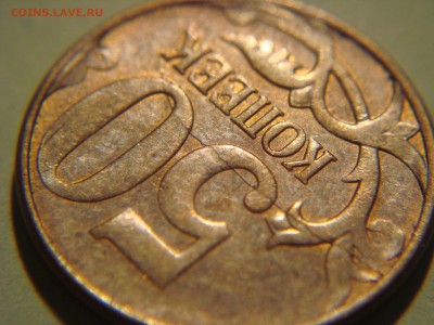 1р1997ммд раскол + бонусы (25.06) - DSC07663.JPG
