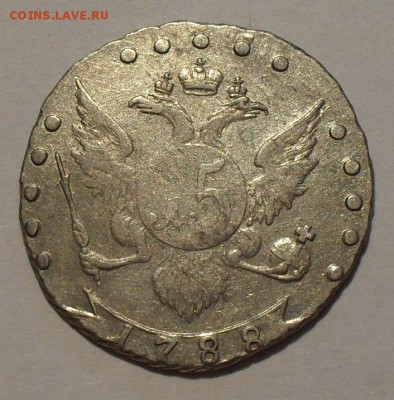 15 копеек 1788 года. Екатерина-2. Отличная! До 24.06.16 г. - SDC13919.JPG