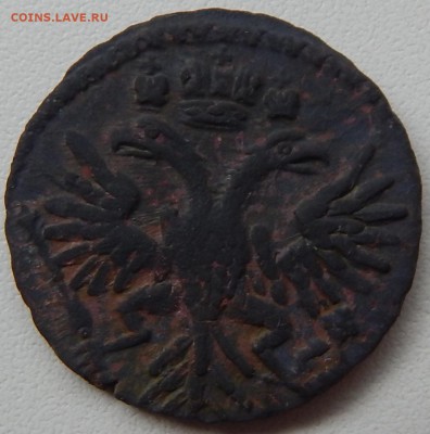 Денга 1731г. одна черта - DSCN1101.JPG