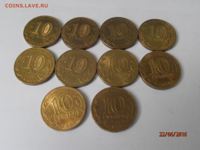 ГВС Владивосток 10 штук = старт с НОМИНАЛА = - P6221984.JPG