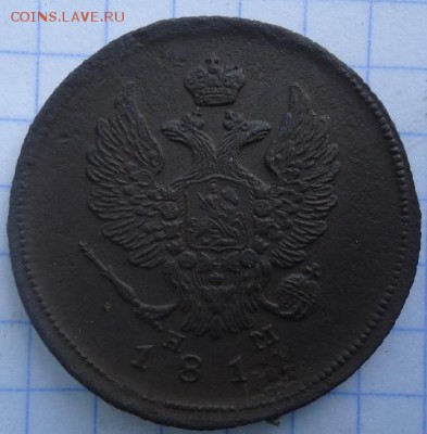 2 копейки 1811г ем. Гурт шнур. - 1466592866-8d4c4f77c3b7ea178f409d7132a121fe