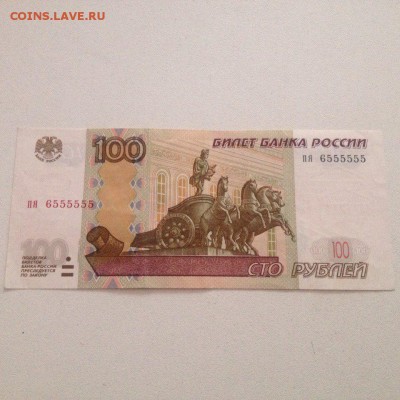 100 рублей пя 6555555 на оценку - yJX28tuhYsM