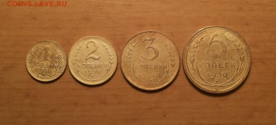 1,2,3,5 коп 1930 до 28 июня блиц - 1930 2 1