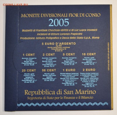 Сан Марино набор евро 2005 BU (8,88 евро) до 27.06.16  22:00 - 2.JPG