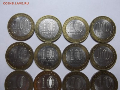 ДГР 16 штук не частые с номинала - DSCF6759.JPG