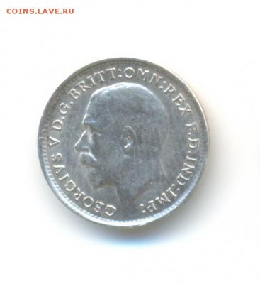 Ag. Британия 3 пенса 1920. до 26.06 22:00 - 3