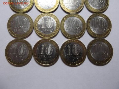ДГР 16 штук не частые с номинала - DSCF6760.JPG
