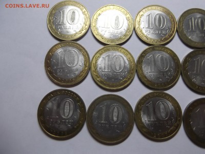 ДГР 16 штук не частые с номинала (2) - DSCF6755.JPG