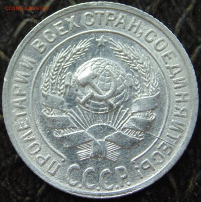 Гривенники с расколами - DSC04449.JPG