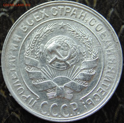 Гривенники с расколами - DSC04450.JPG