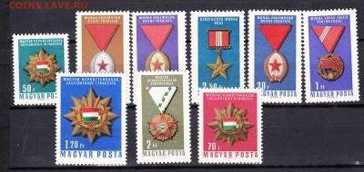 Венгрия 1966 ордена и медали - 87
