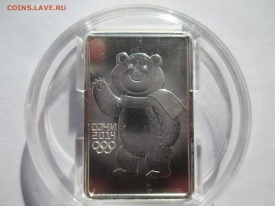 3Р МИШКА СОЧИ ММД ДО 28 6 16 22 00 МСК - IMG_0179.JPG