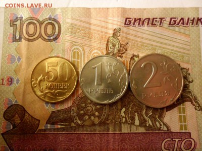 50 коп. 1 руб. 2 рубля 1997 ммд штемпельный блеск,50 коп unc - 2016-06-22 11-07-30.JPG