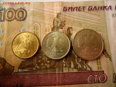 50 коп. 1 руб. 2 рубля 1997 ммд штемпельный блеск,50 коп unc - 2016-06-22 11-06-54.JPG