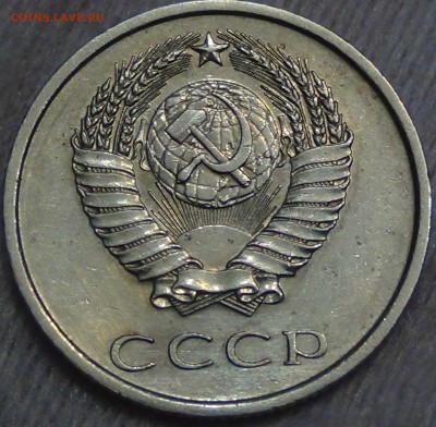 20 копеек 1973 до 27.06.2016 (пн. 22-30) - DSC09648.JPG