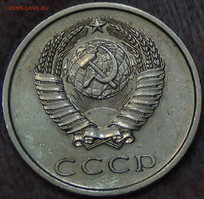 20 копеек 1973 до 27.06.2016 (пн. 22-30) - DSC09626.JPG