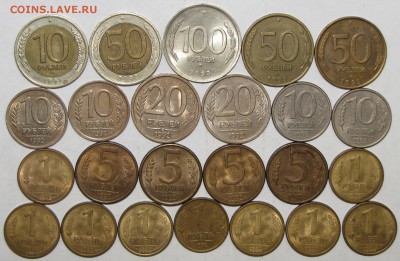 Период 1991-93 (24 шт) до 25 июня 22:00 - 021.JPG