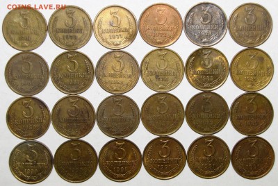 3 копейки 1961-91 (24шт) до 25 июня 22:00 - 019.JPG