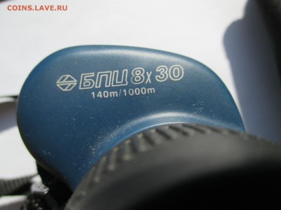 БИНОКЛЬ БПЦ 8 *30 ДО 28 6 16 22 00 МСК - IMG_0238.JPG