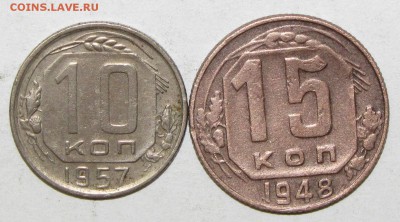 2,3,5,10,15 коп (9шт) 1937-57 до 25 июня 22:00 - 005.JPG