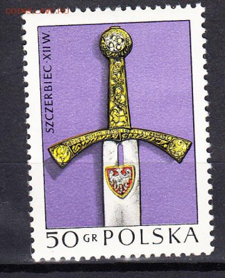 Польша 1973 меч - 92