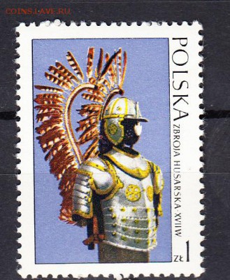Польша 1973 доспехи - 93