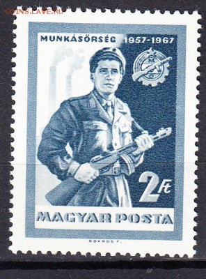 Венгрия 1967 солдат .автомат ППШ - 95
