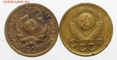 1 коп 1935,49 (2шт) до 25 июня 22:00 - 010.JPG