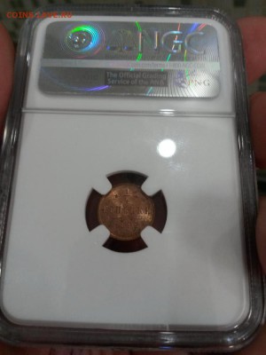 4 копейки 1892 MS 63 RB   NGC - 20160622_181406