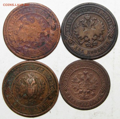 1,2 копейки 1892-1912 (4шт) до 25 июня 22:00 - 004.JPG