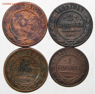 1,2 копейки 1892-1912 (4шт) до 25 июня 22:00 - 003.JPG