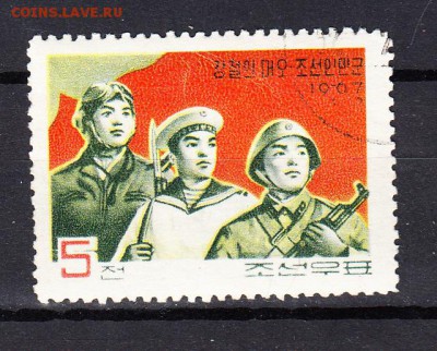 КНДР 1967 армия - 101