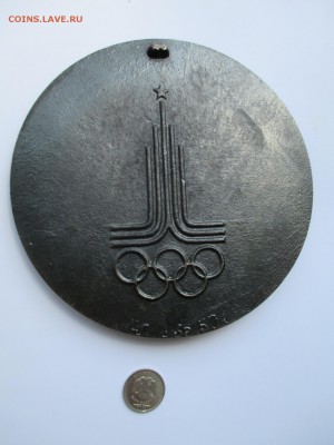 плакетка олимпиада 80 футбол до 28 6 16 22 00 мск - IMG_0081.JPG