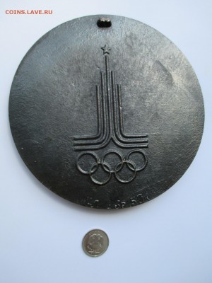 плакетка олимпиада 80 футбол до 28 6 16 22 00 мск - IMG_0080.JPG