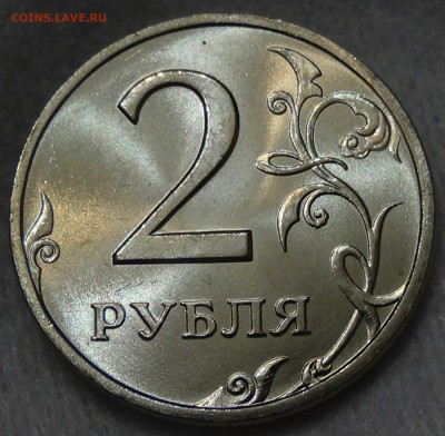 2 рубля 1999 СПМД UNC ЛЮКС До 25.06.2016 (сб. 22-30)) - DSC00298.JPG