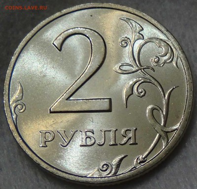 2 рубля 1999 СПМД UNC ЛЮКС До 25.06.2016 (сб. 22-30)) - DSC00295.JPG