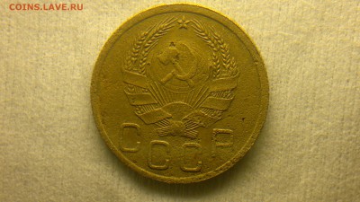 3 копейки 1935 новый герб до 28.06.2016 в 22:00 - 2016-06-22-373