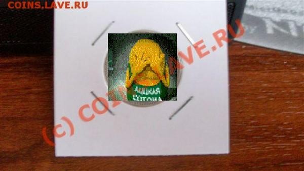 20 коп 1865г-помогите оценить? - t_100_0587_193