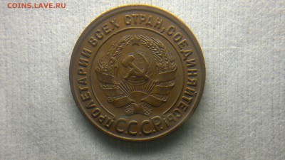 1 копейка 1924 приятная до 28.06.2016 в 22:00 - 2016-06-22-375