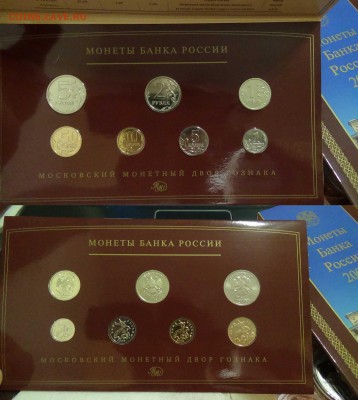 Годовые наборы 2008 СПМД и ММД  до 25.06.2016 (сб. 22-30) - ММД
