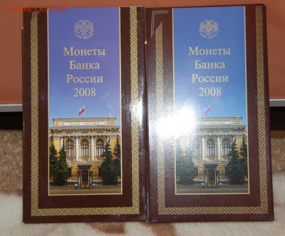 Годовые наборы 2008 СПМД и ММД  до 25.06.2016 (сб. 22-30) - IMG_3696.JPG