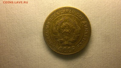 5 копеек 1928 до 28.06.16 в 22:00 МСК - 2016-06-22-377