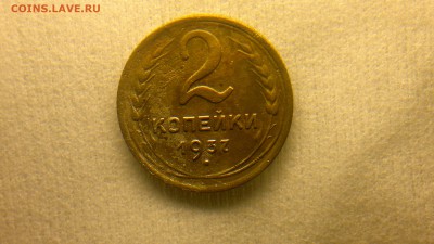 2копейки 1937 до 28.06.2016 в 22:00 - 2016-06-22-380