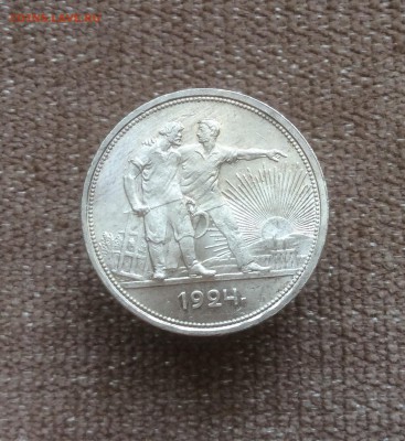 Рубль 1924 - image
