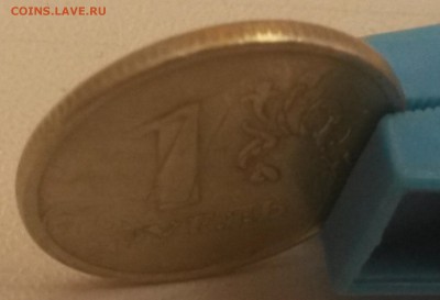 1 рубль двойной удар с поворотом. - 2