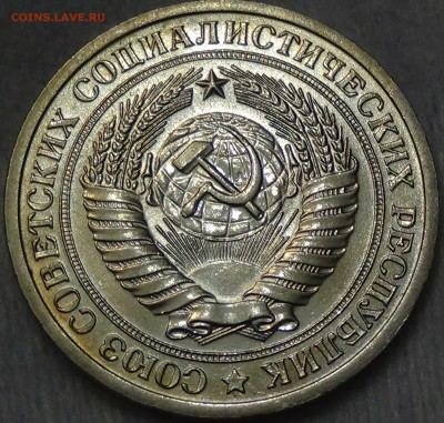 1 рубль 1965 UNC Наборный или нет? - DSC00101.JPG