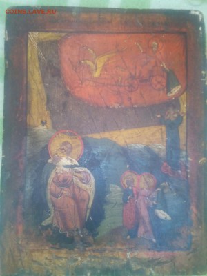 икона на определение - IMG_20160622_071652