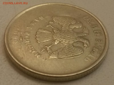 1 рубль двойной удар с поворотом. - 9